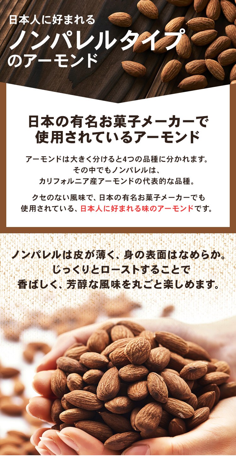 素焼きアーモンドナッツ 無塩 850ｇ 【代引き不可】2