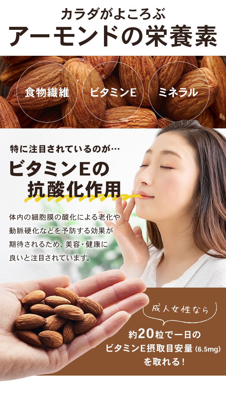 素焼きアーモンドナッツ 無塩 850ｇ 【代引き不可】3