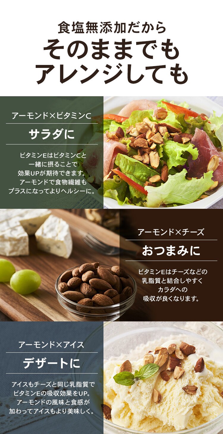 素焼きアーモンドナッツ 無塩 850ｇ 【代引き不可】4