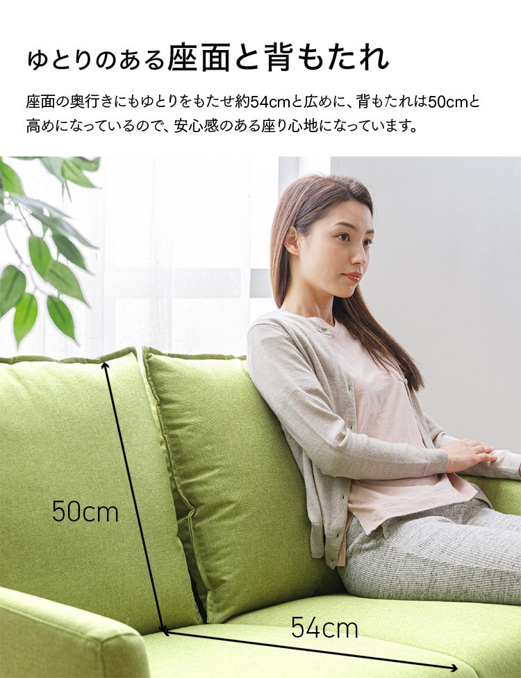 2人掛けソファ FSFX-2P オリーブ3