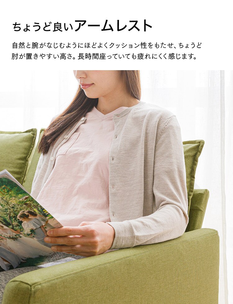 2人掛けソファ FSFX-2P オリーブ4