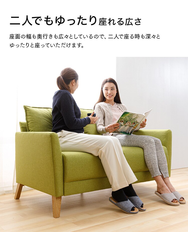 2人掛けソファ FSFX-2P オリーブ5