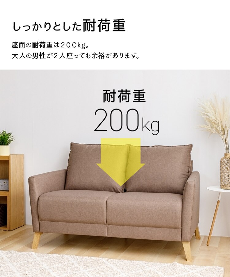 2人掛けソファ FSFX-2P オリーブ6