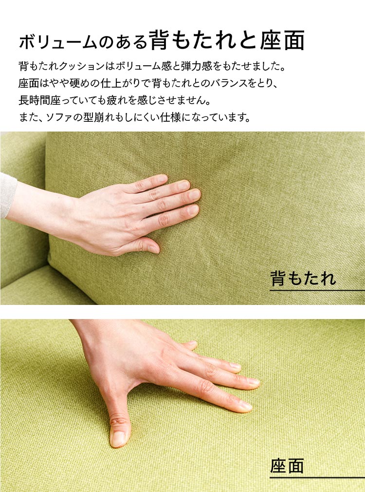 2人掛けソファ FSFX-2P オリーブ8