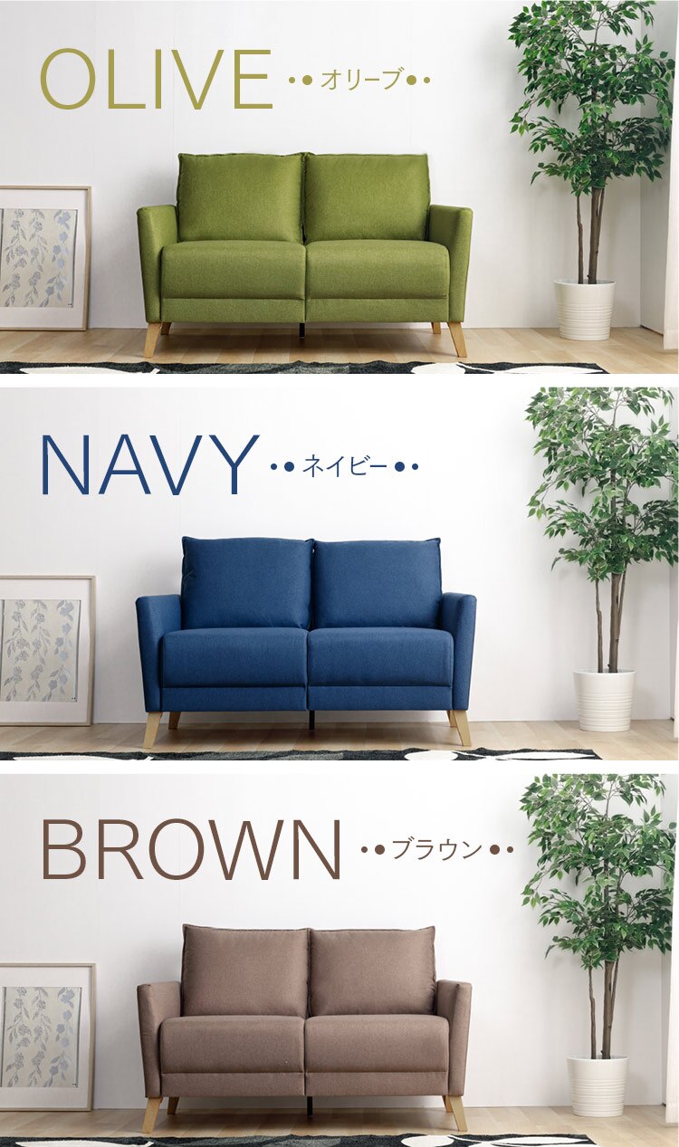 2人掛けソファ FSFX-2P オリーブ13