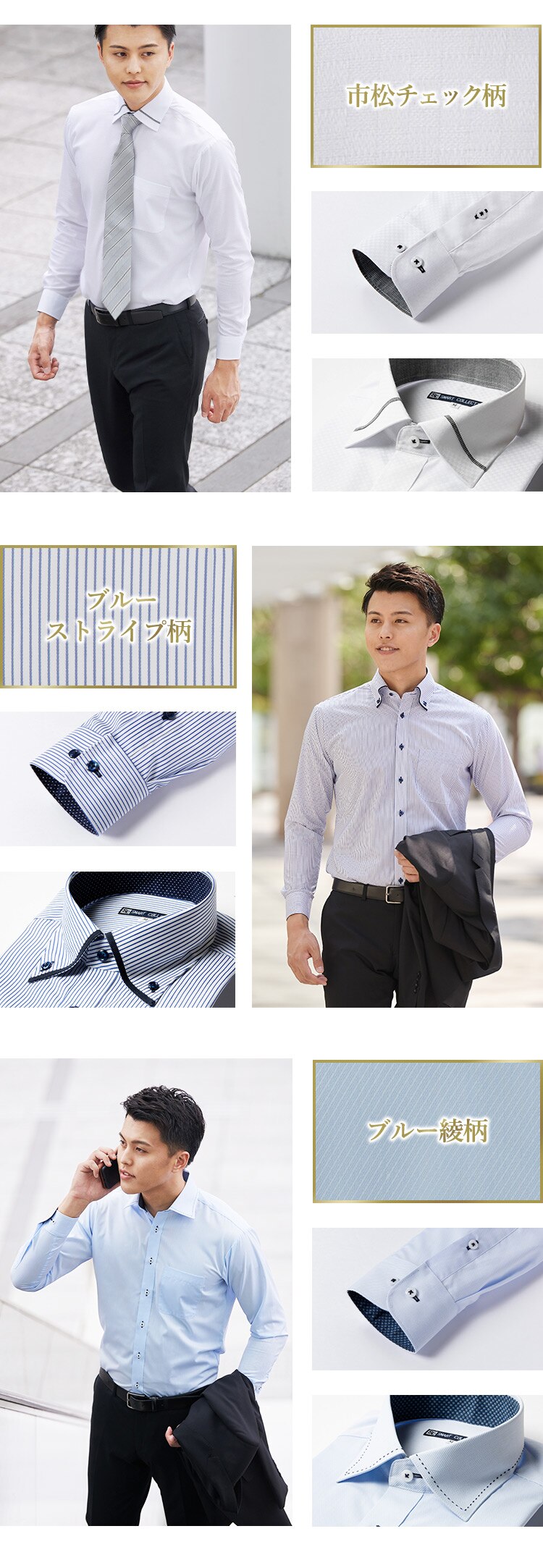 ビジネスシャツ長袖 TCデザイン5枚セット BDTC5-M Mサイズ7