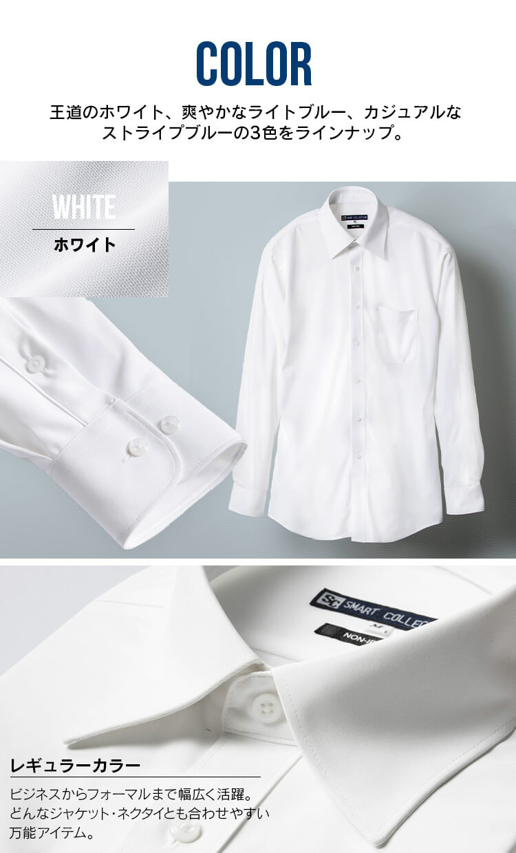 ビジネスシャツ長袖 ニットシャツ3枚セット BNK3-L Lサイズ7