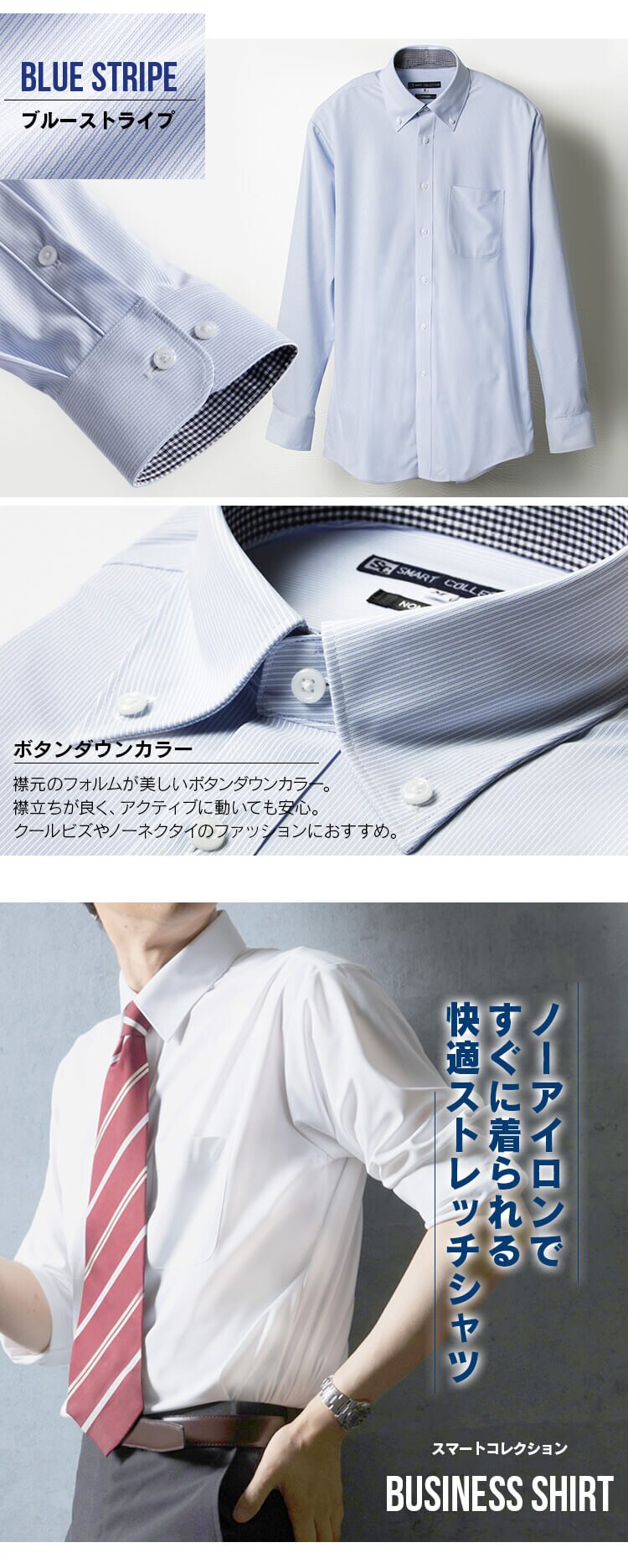 ビジネスシャツ長袖 ニットシャツ3枚セット BNK3-L Lサイズ9