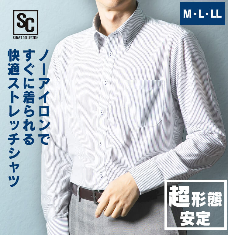 ビジカジシャツ長袖 ニットシャツ3枚セット BCK3-LL LLサイズ0