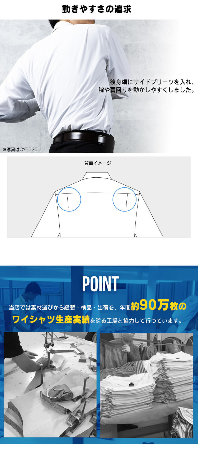 ビジカジシャツ長袖 ニットシャツ3枚セット BCK3-LL LLサイズ4