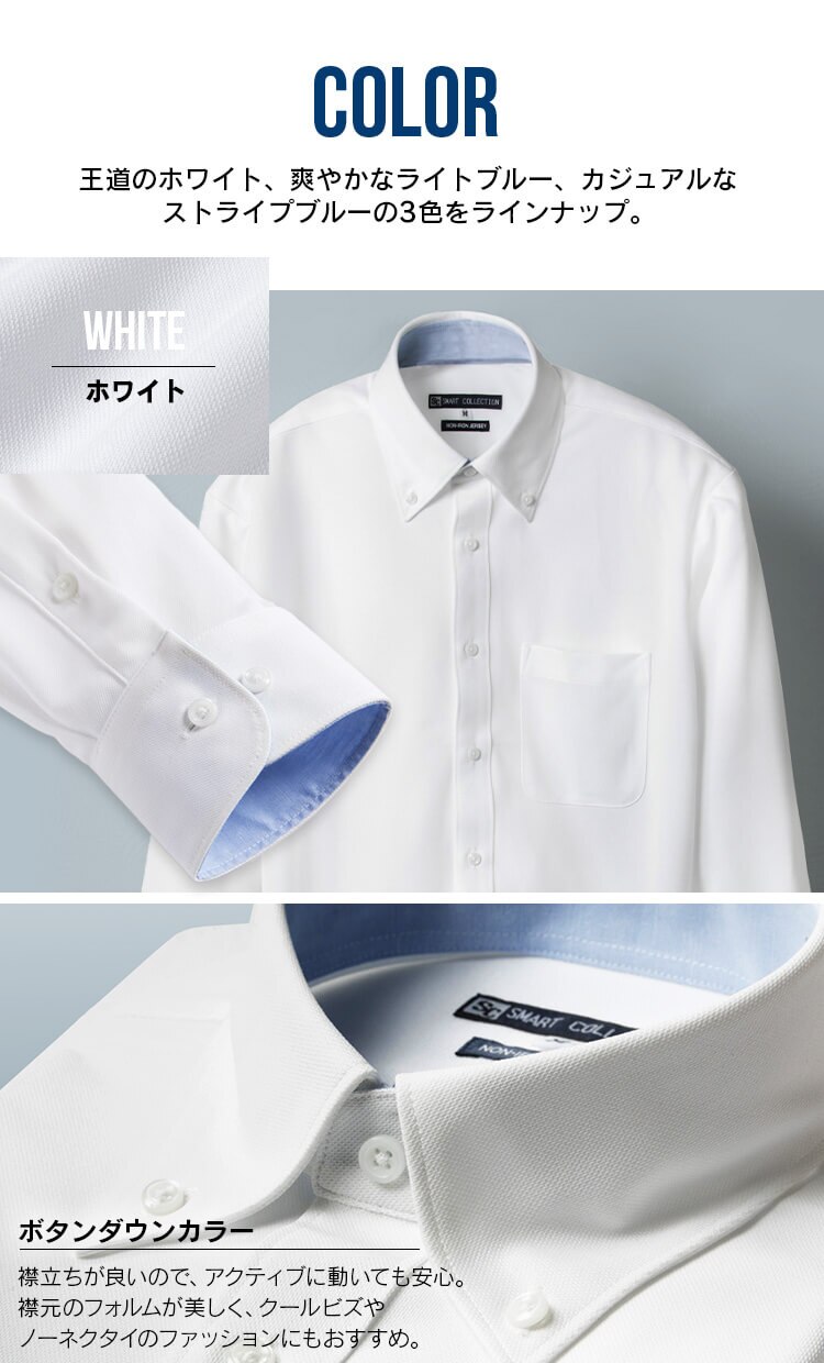 ビジカジシャツ長袖 ニットシャツ3枚セット BCK3-LL LLサイズ7