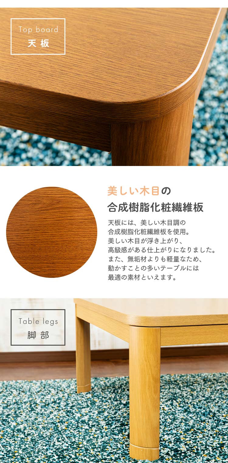 家具調こたつ 80&times;80cm PKF-W80S-X ナチュラル3