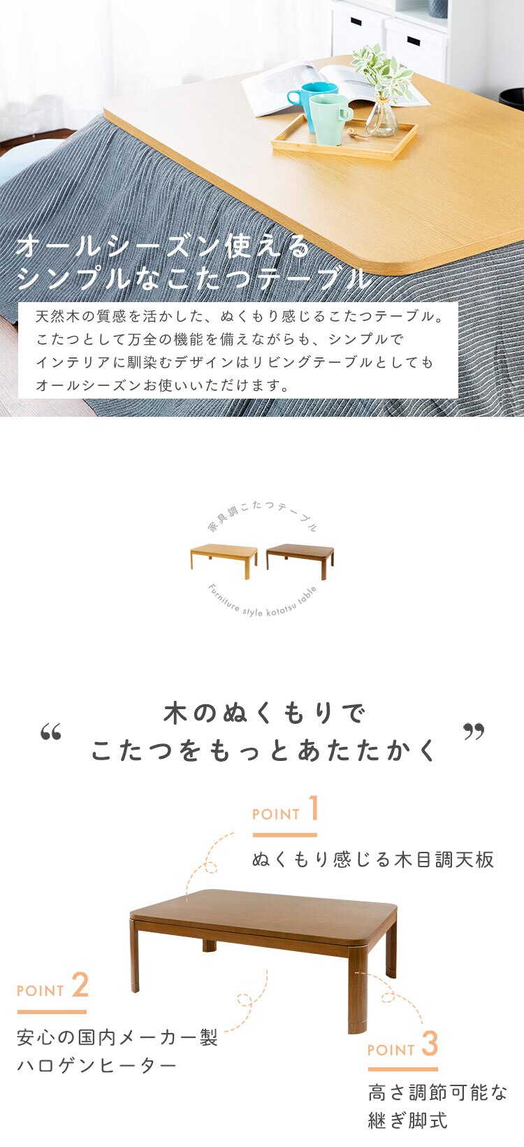 家具調こたつ 120&times;80cm PKF-W1208R-T ブラウン1