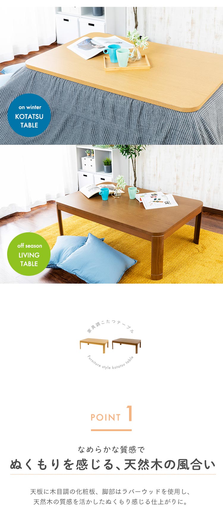 家具調こたつ 120&times;80cm PKF-W1208R-T ブラウン2