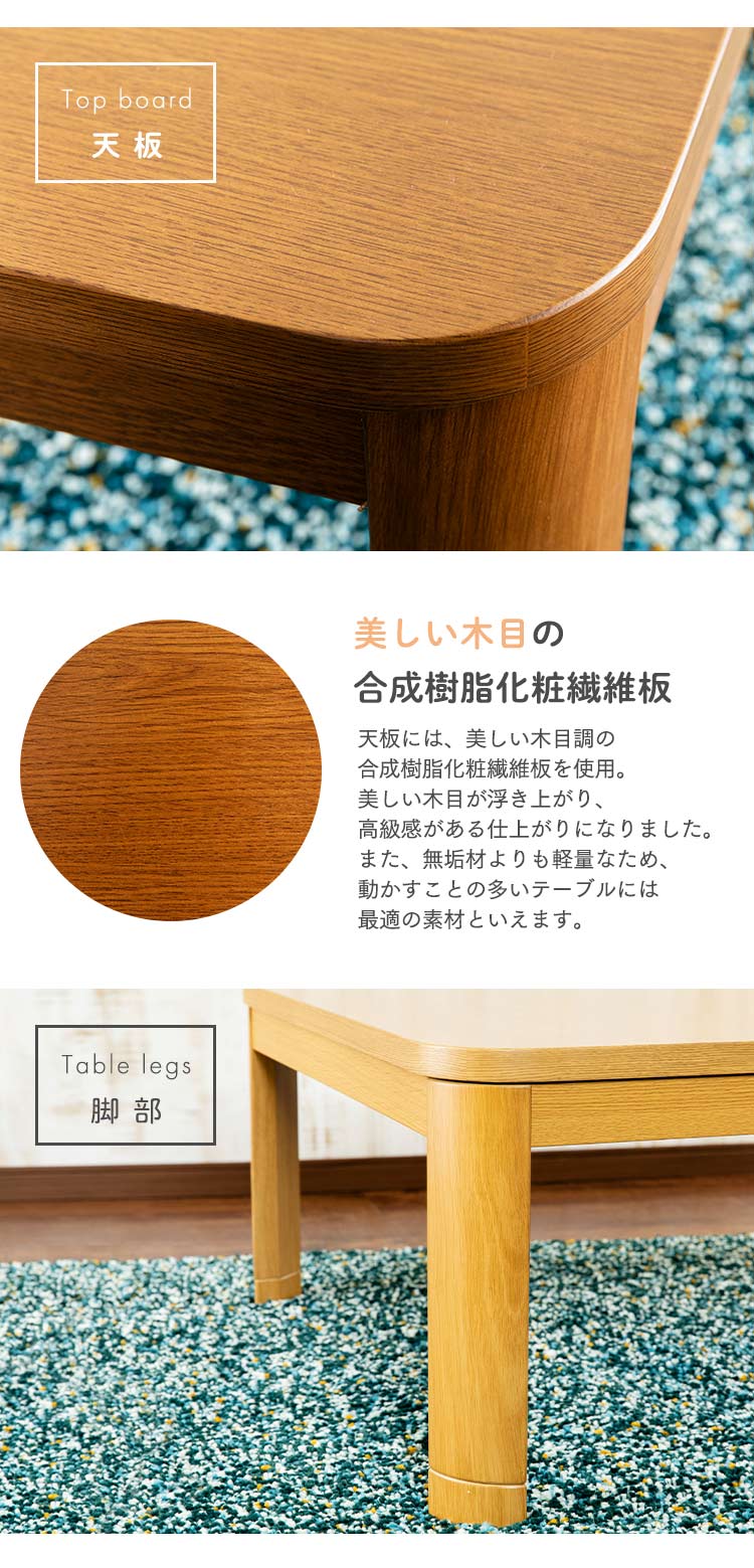 家具調こたつ 120&times;80cm PKF-W1208R-T ブラウン3