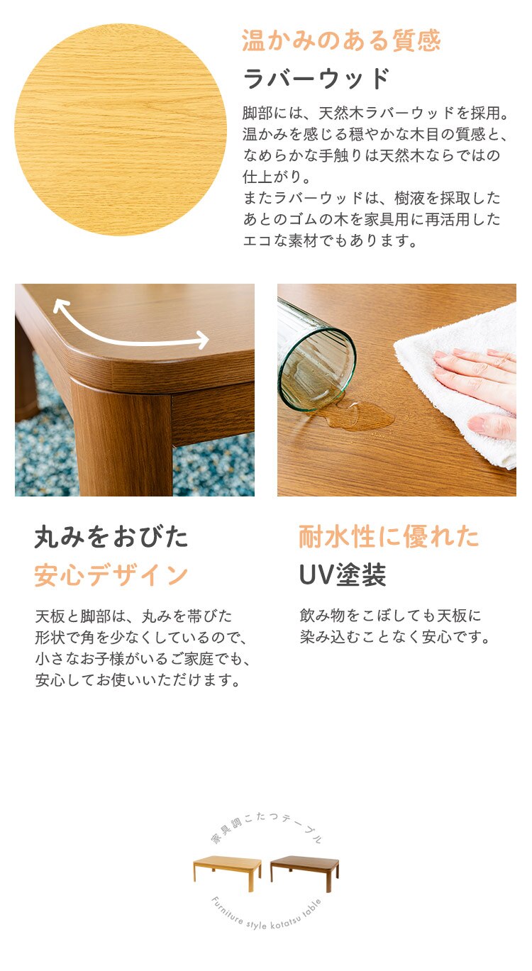 家具調こたつ 120&times;80cm PKF-W1208R-T ブラウン4