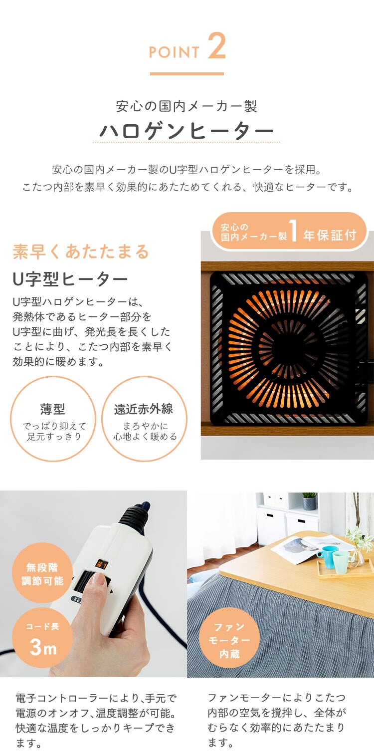 家具調こたつ 120&times;80cm PKF-W1208R-T ブラウン5