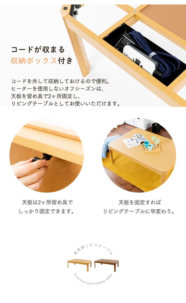 家具調こたつ 120&times;80cm PKF-W1208R-T ブラウン6