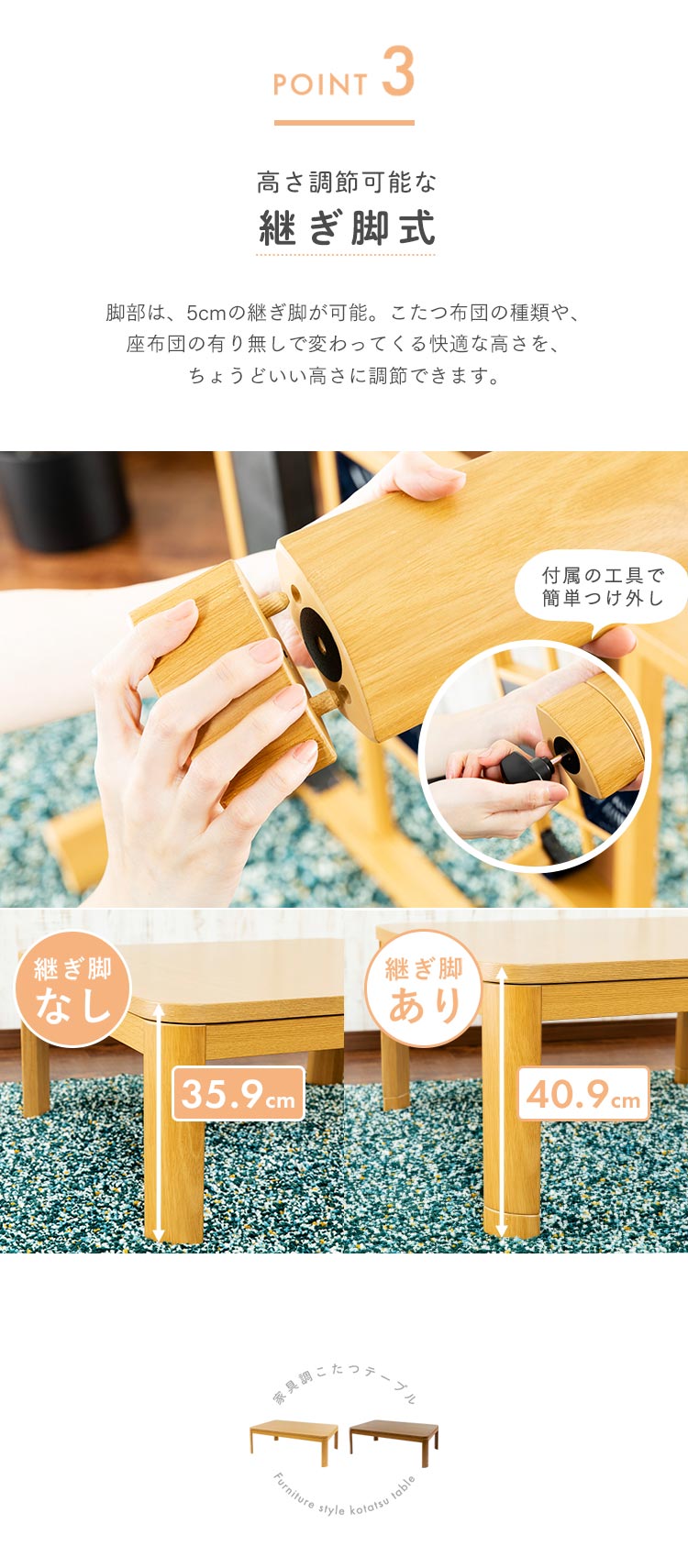 家具調こたつ 120&times;80cm PKF-W1208R-T ブラウン7