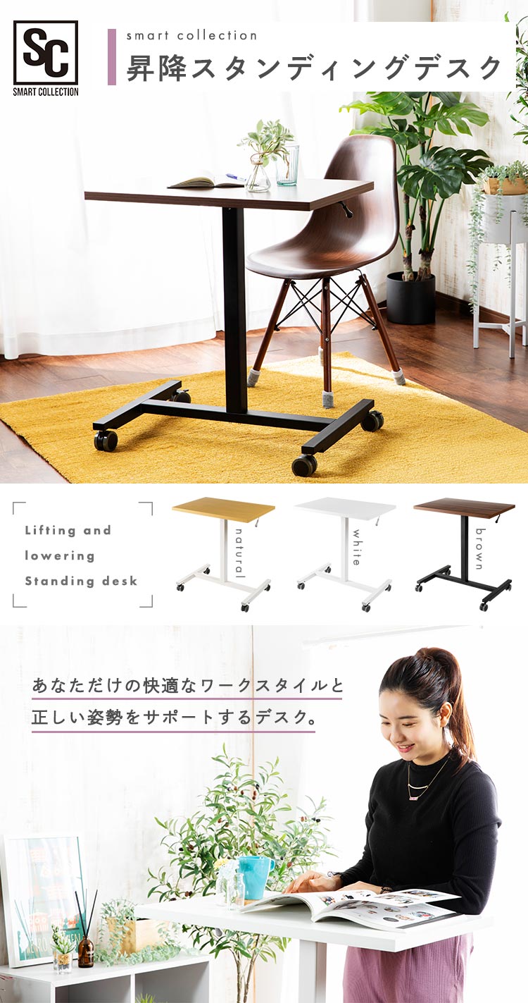 昇降スタンディングデスク LSDK-700 ブラウン0