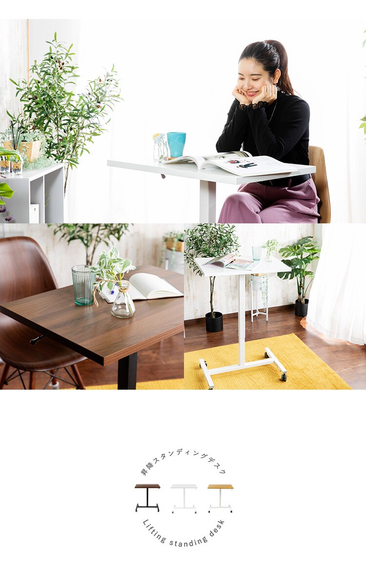 昇降スタンディングデスク LSDK-700 ブラウン2
