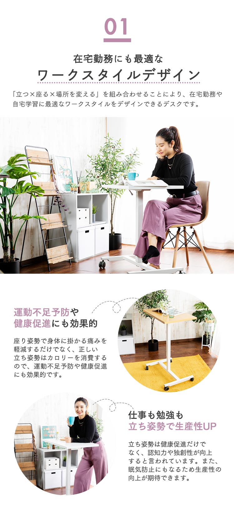 昇降スタンディングデスク LSDK-700 ブラウン3