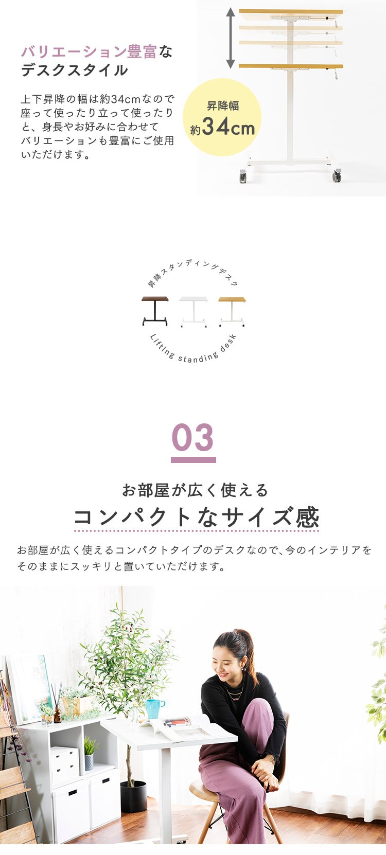 昇降スタンディングデスク LSDK-700 ブラウン5