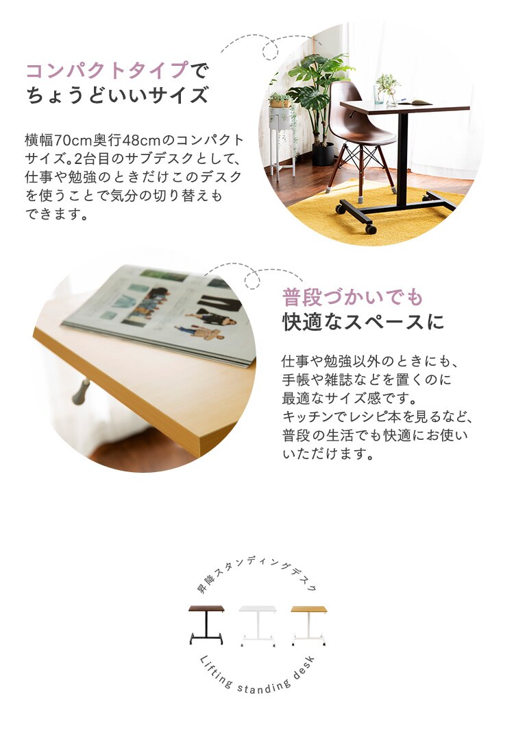 昇降スタンディングデスク LSDK-700 ブラウン6