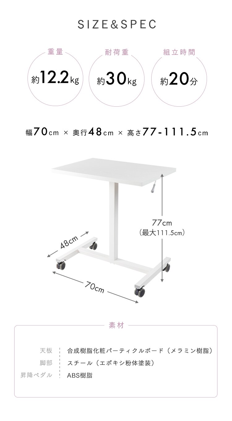 昇降スタンディングデスク LSDK-700 ブラウン8