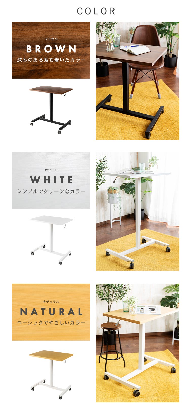 昇降スタンディングデスク LSDK-700 ブラウン10