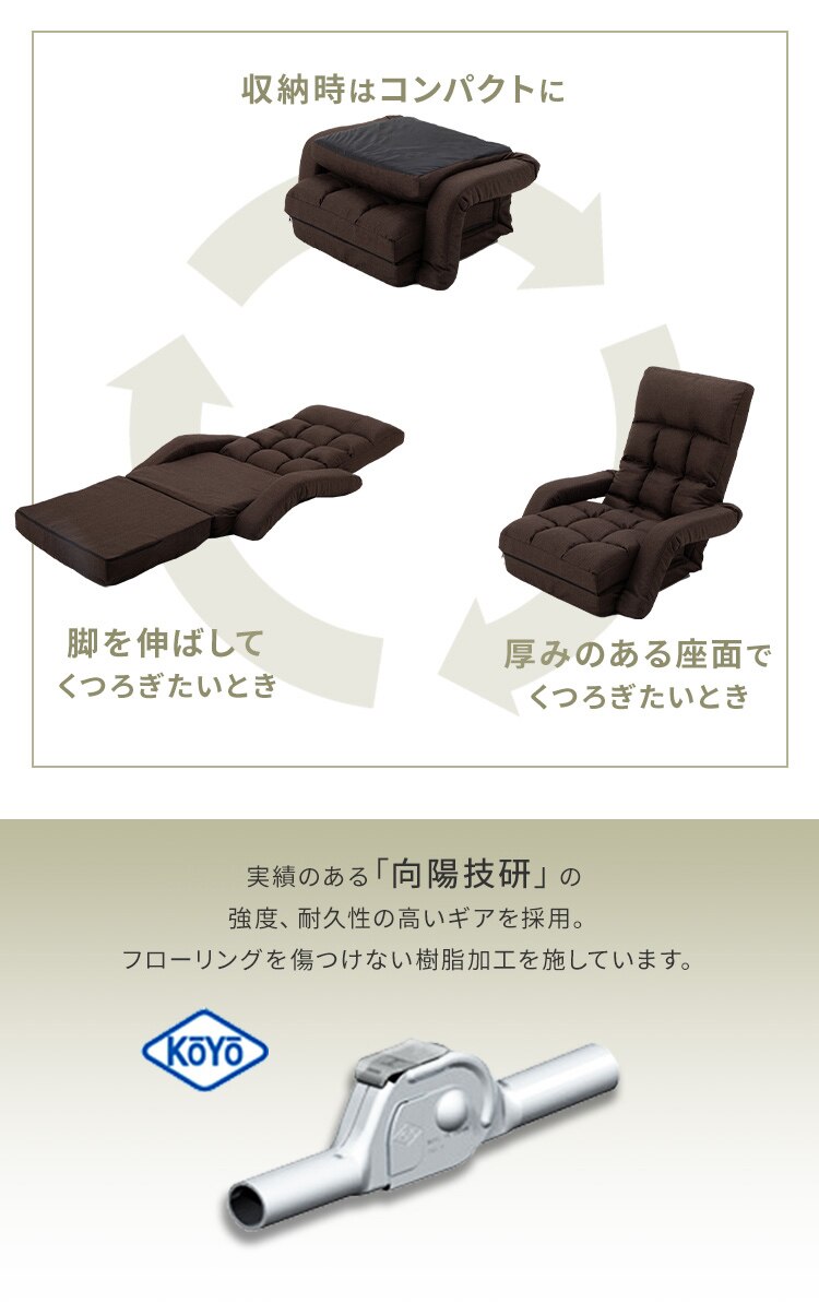 座椅子 コンパクト 肘付き CTSC-70 ブラウン 4