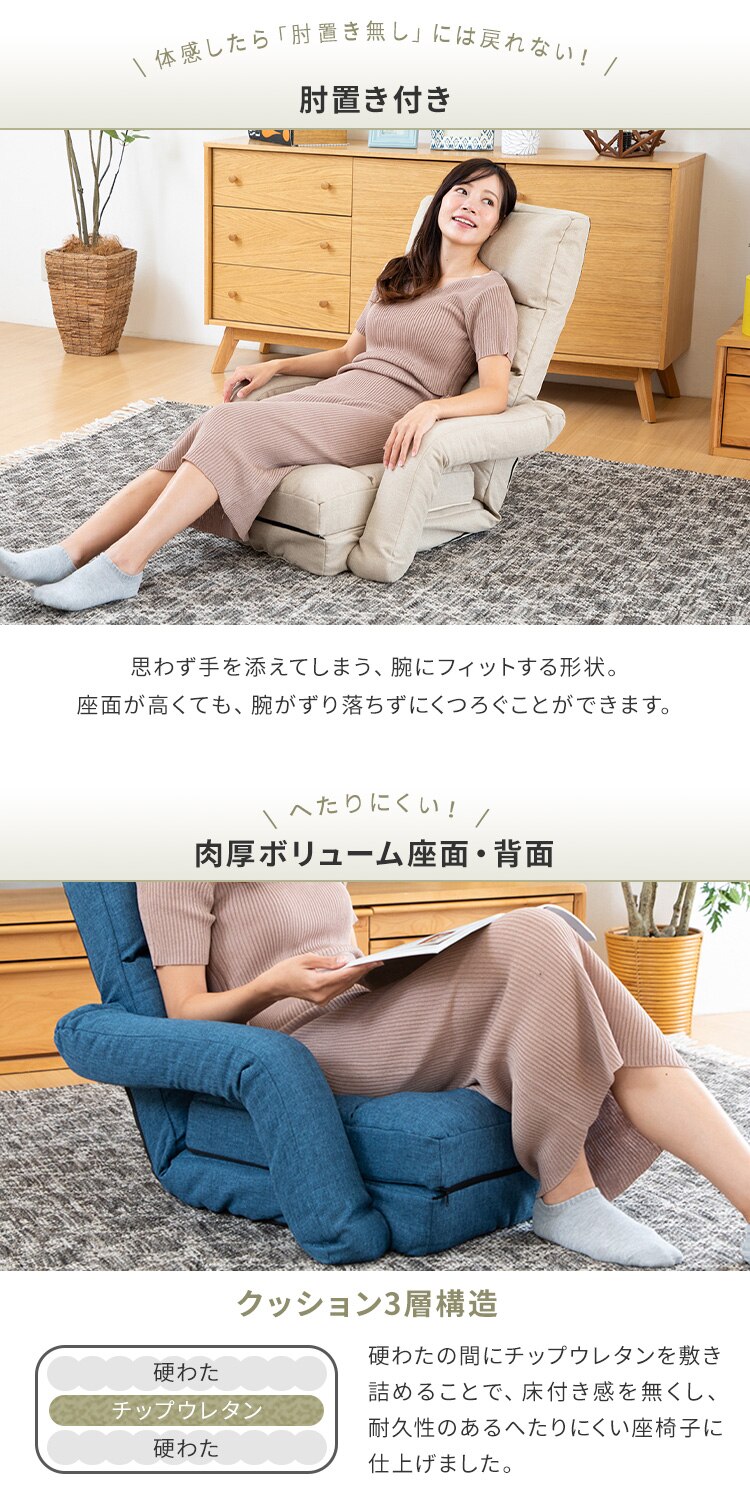 座椅子 コンパクト 肘付き CTSC-70 ブラウン 5