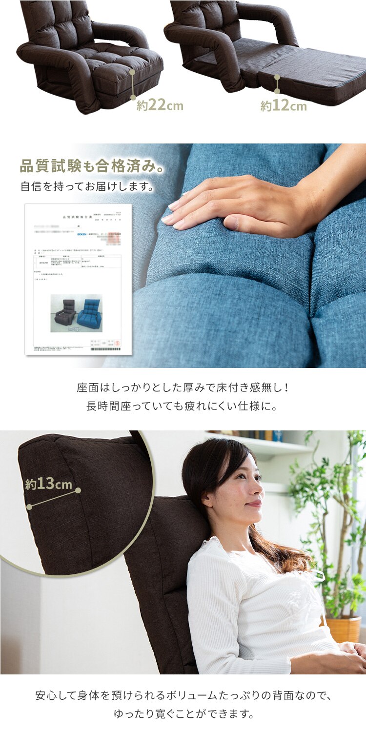 座椅子 コンパクト 肘付き CTSC-70 ブラウン 6