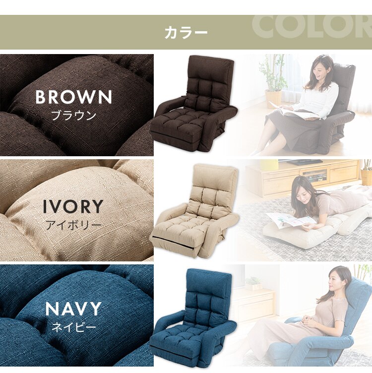 座椅子 コンパクト 肘付き CTSC-70 ブラウン 7