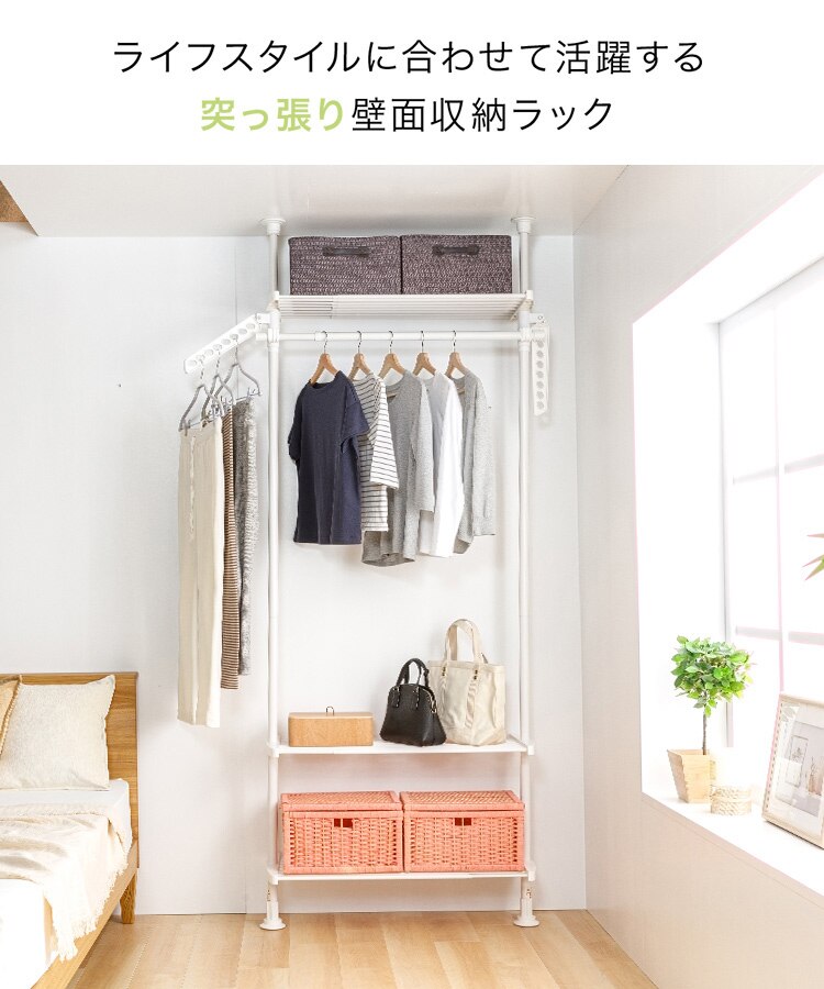 突っ張りラック TSR-1980 ホワイト【前払い不可】【代引き不可】【同梱不可】1