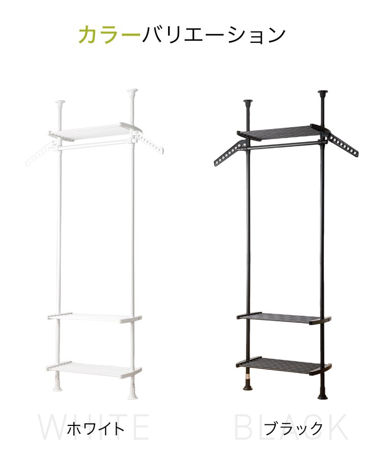 突っ張りラック TSR-1980 ホワイト【前払い不可】【代引き不可】【同梱不可】3