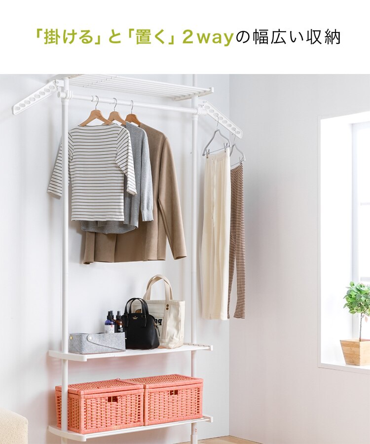 突っ張りラック TSR-1980 ホワイト【前払い不可】【代引き不可】【同梱不可】4