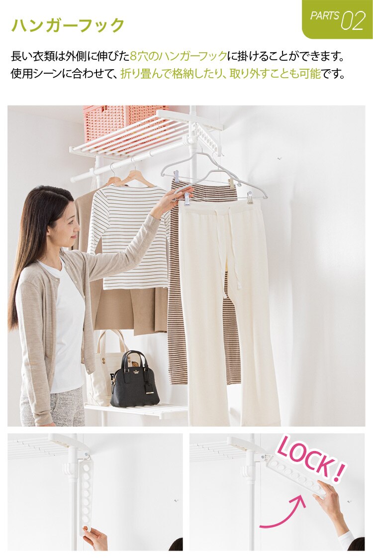 突っ張りラック TSR-1980 ホワイト【前払い不可】【代引き不可】【同梱不可】6