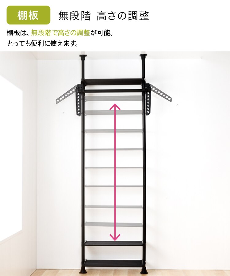 突っ張りラック TSR-1980 ホワイト【前払い不可】【代引き不可】【同梱不可】8