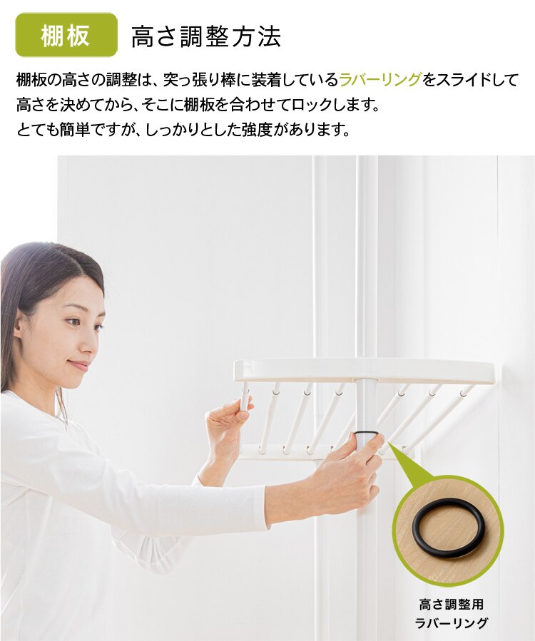 突っ張りラック TSR-1980 ホワイト【前払い不可】【代引き不可】【同梱不可】9