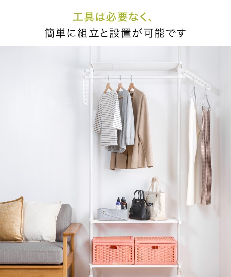 突っ張りラック TSR-1980 ホワイト【前払い不可】【代引き不可】【同梱不可】13