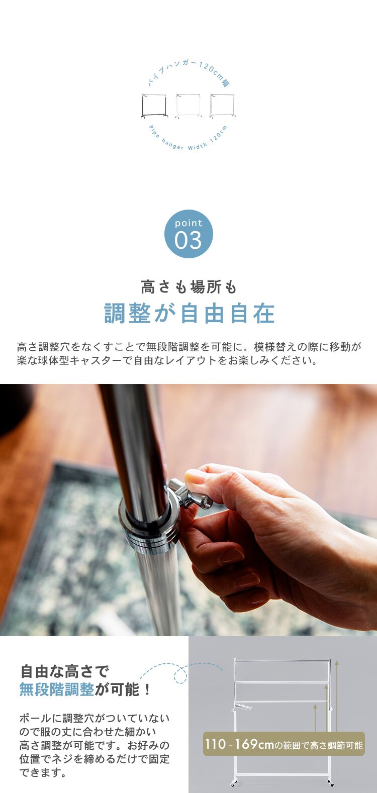 パイプハンガー 120cm幅 PHG-120 ホワイト5