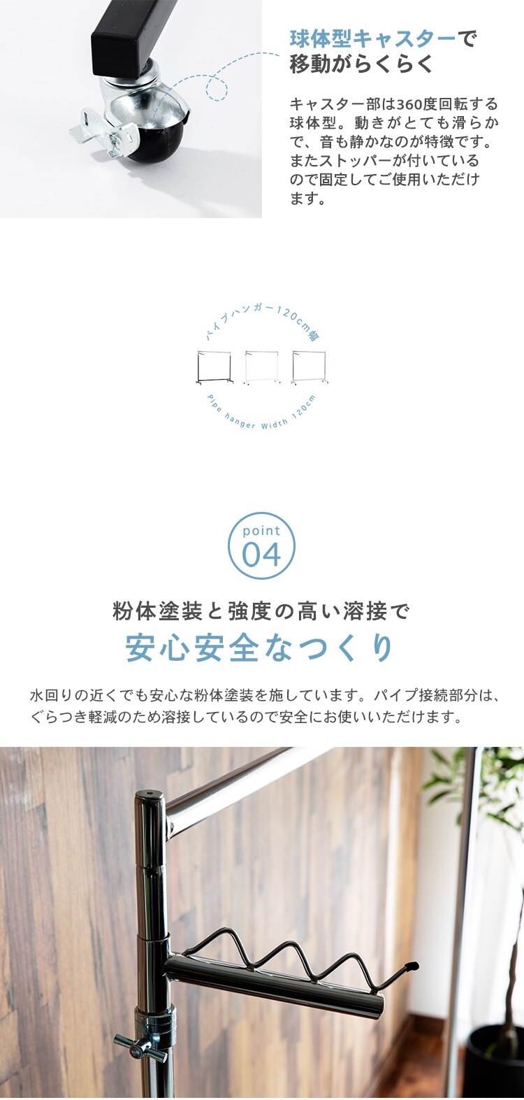 パイプハンガー 120cm幅 PHG-120 ホワイト6