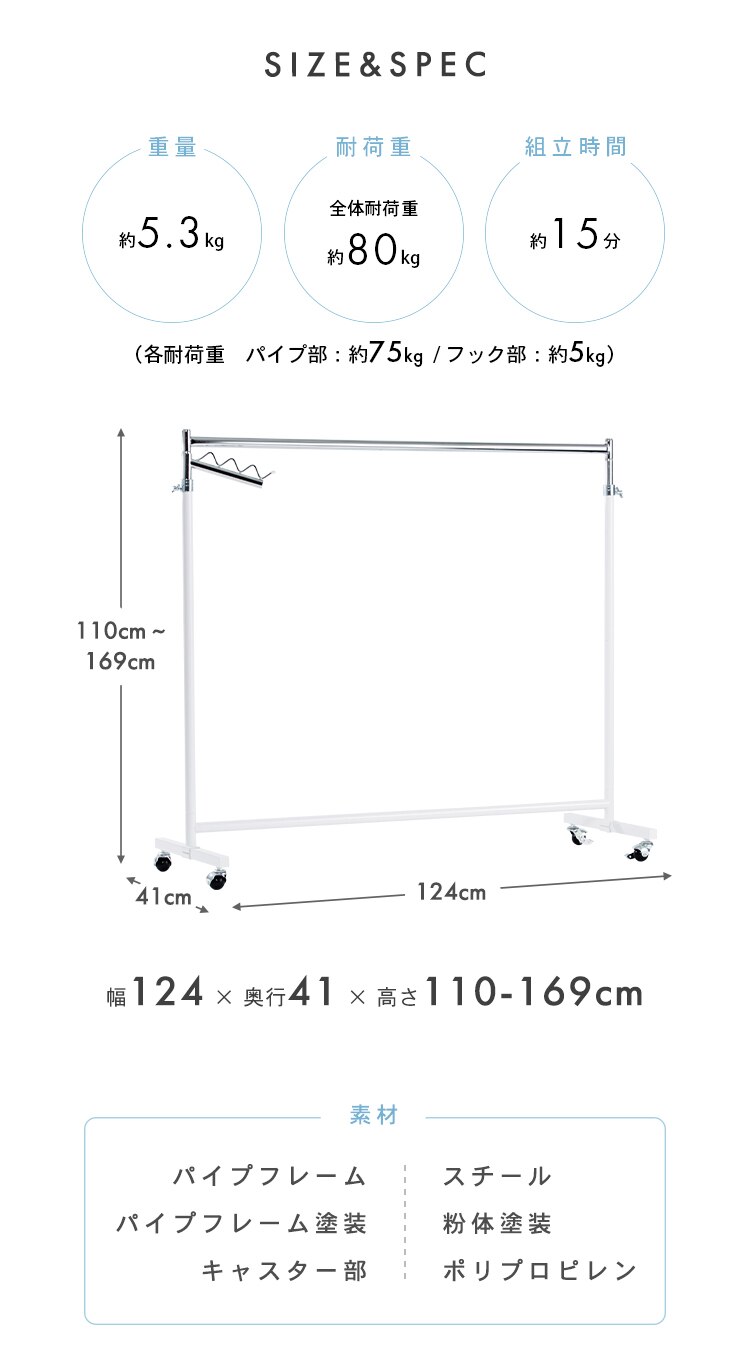 パイプハンガー 120cm幅 PHG-120 ホワイト10