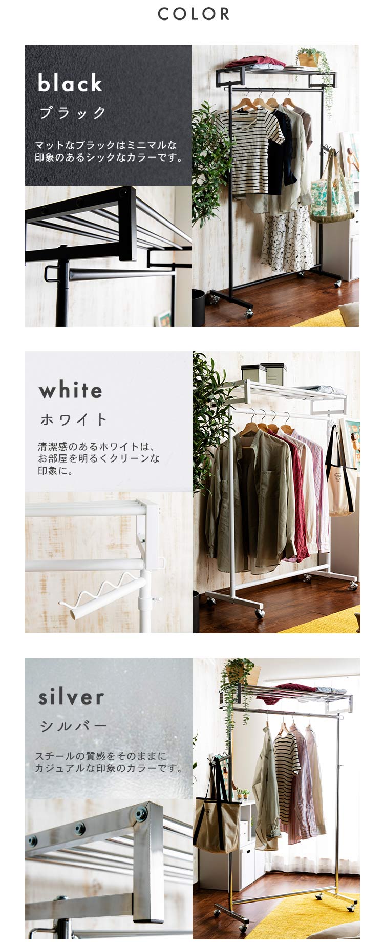 棚付きパイプハンガー 90cm幅 SPHG-90 ホワイト8