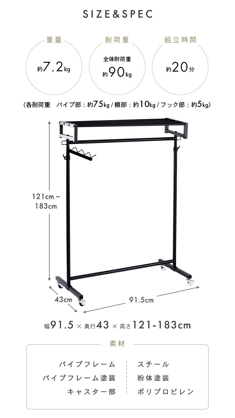 棚付きパイプハンガー 90cm幅 SPHG-90 ホワイト10