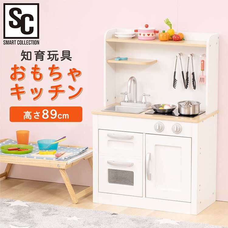 おもちゃキッチン おままごと 転倒防止ロープ付き OMCK-892 ホワイト 0