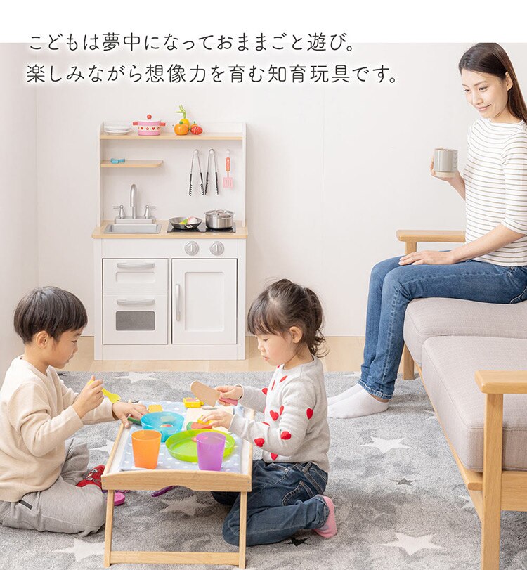 おもちゃキッチン おままごと 転倒防止ロープ付き OMCK-892 ホワイト 2