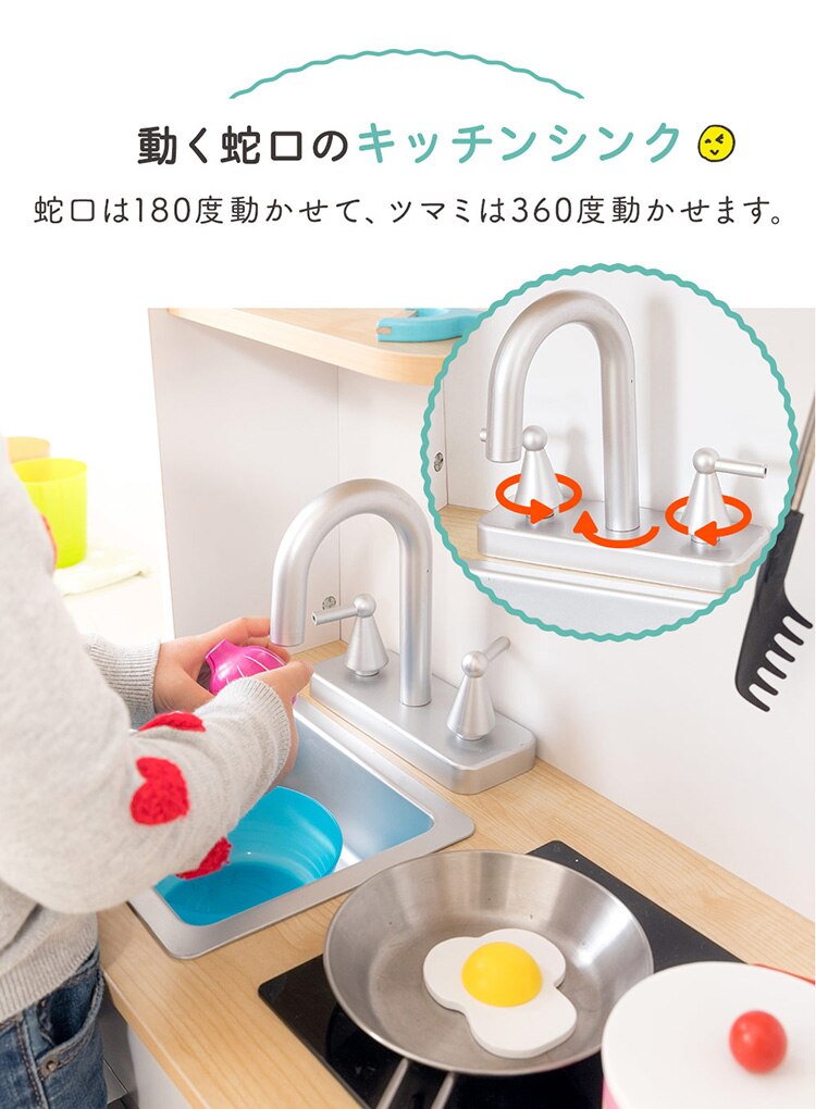 おもちゃキッチン おままごと 転倒防止ロープ付き OMCK-892 ホワイト 6