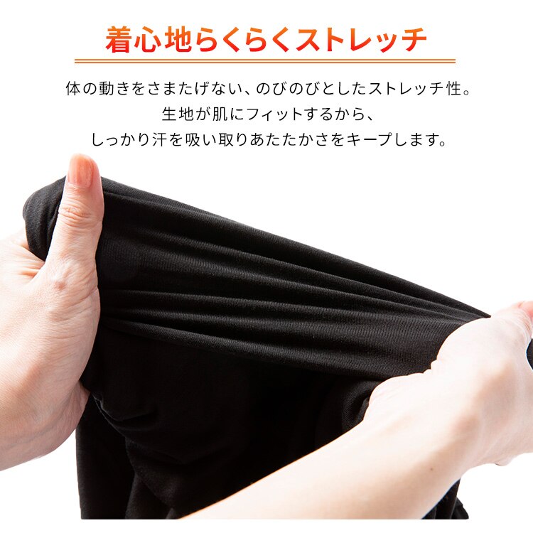 【メール便】メンズ吸湿発熱インナー9分丈 Vネック ブラック IHRM9V Mサイズ【代引き不可】4